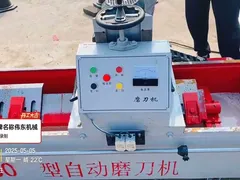 WeiDong WDP-KS1400 replacement part, photo 2